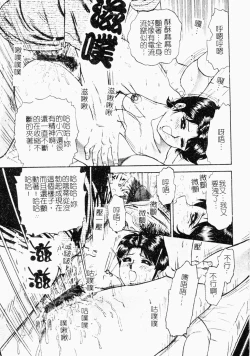 Page 60 of Jo Kyooshi Kankin