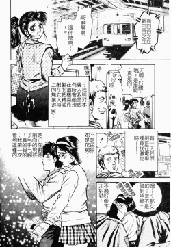 Page 67 of Jo Kyooshi Kankin