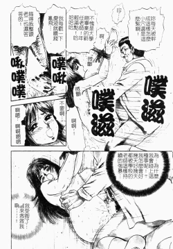 Page 7 of Jo Kyooshi Kankin