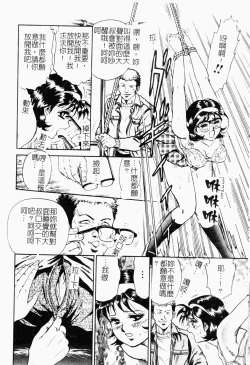 Page 87 of Jo Kyooshi Kankin