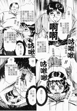 Page 90 of Jo Kyooshi Kankin