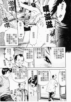 Page 92 of Jo Kyooshi Kankin