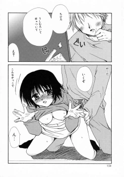 Page 153 of Renai Nikki | Love Diary