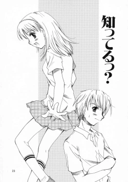 Page 22 of Renai Nikki | Love Diary