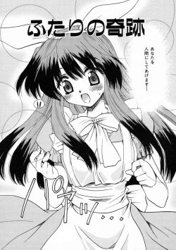 Page 39 of Renai Nikki | Love Diary