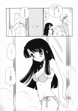 Page 58 of Renai Nikki | Love Diary