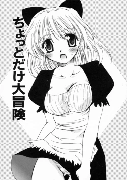 Page 6 of Renai Nikki | Love Diary