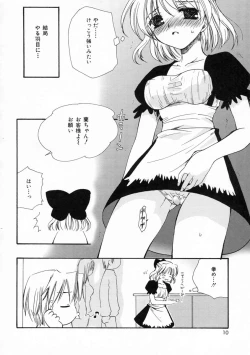 Page 9 of Renai Nikki | Love Diary