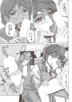 Page 21 of COMIC Purumelo 2009-11 Vol.35