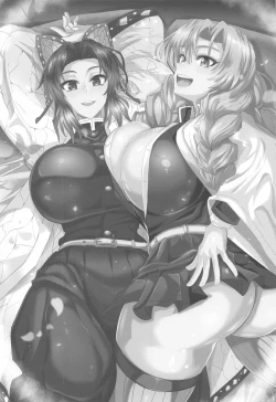 Page 2 of Gokuraku Chou