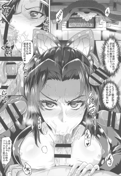 Page 6 of Gokuraku Chou