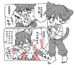 Page 13 of Short Ecchi Manga Shuu