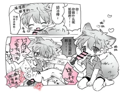 Page 20 of Short Ecchi Manga Shuu