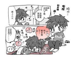 Page 26 of Short Ecchi Manga Shuu