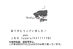 Page 27 of Short Ecchi Manga Shuu