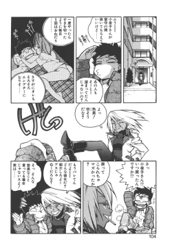 Page 102 of Slut Girl