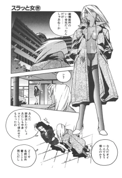 Page 35 of Slut Girl