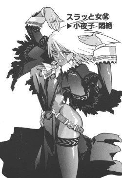 Page 62 of Slut Girl