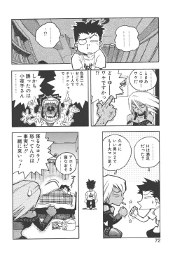 Page 70 of Slut Girl