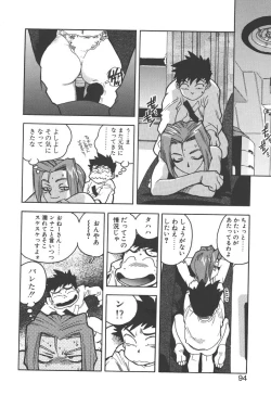 Page 92 of Slut Girl