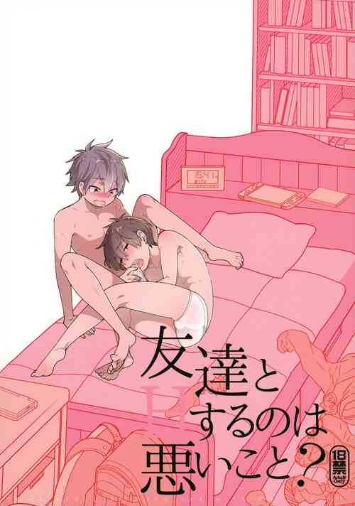 Download Tomodachi to Suru no wa Warui Koto? | Is it wrong to have sex with my friend?