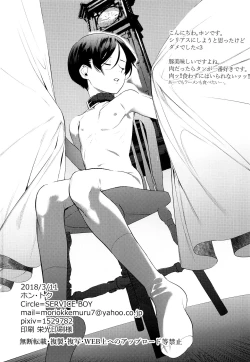 Page 19 of Kachiku Onzoushi