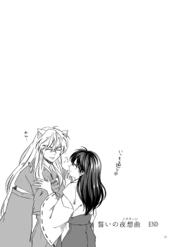 Page 41 of Sadame no ai uta