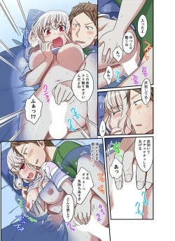 Page 115 of Damette Itte mo Sounyuu reru ndesho?~ Seito to Ofuro de Majiiki Doukyo1