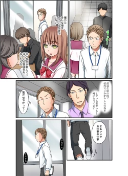 Page 145 of Damette Itte mo Sounyuu reru ndesho?~ Seito to Ofuro de Majiiki Doukyo1