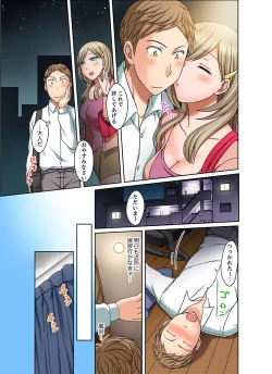 Page 73 of Damette Itte mo Sounyuu reru ndesho?~ Seito to Ofuro de Majiiki Doukyo1