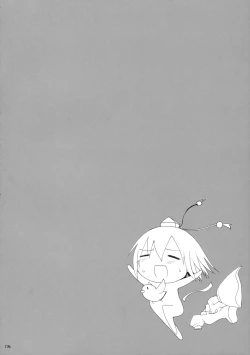 Page 175 of Gensokyo Chichi Zukanhen