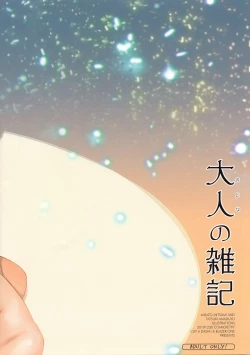 Page 12 of Otona no Zakki