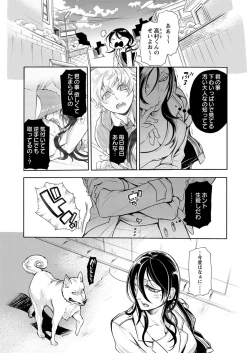Page 40 of 保健室の痴女 ～黒川先生、ヤらせてくれるってよ～ 【合本版】 1
