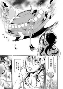 Page 43 of 保健室の痴女 ～黒川先生、ヤらせてくれるってよ～ 【合本版】 1