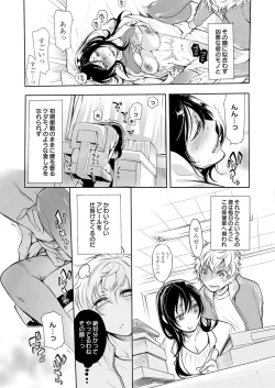 Page 58 of 保健室の痴女 ～黒川先生、ヤらせてくれるってよ～ 【合本版】 1