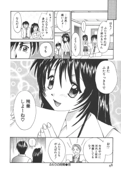 Page 47 of Sweet Living