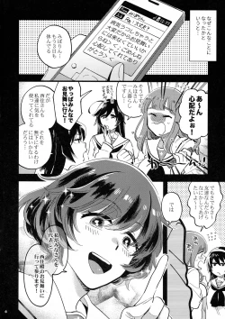 Page 4 of Nishizumi-dono ni Haete Shimatte mo Aishite Orimasu!