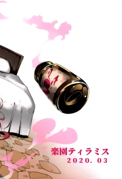 Page 2 of Kono Subarashii Biyaku de Kimeseku o!