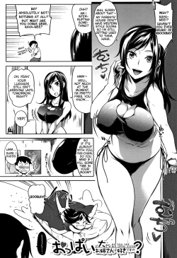 Page 182 of P@idol M@ster!