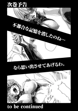 Page 162 of Kisei Juui Suzune 10