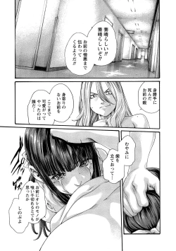 Page 36 of Kisei Juui Suzune 10