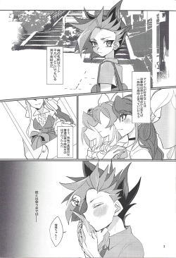 Page 4 of Kimiiro