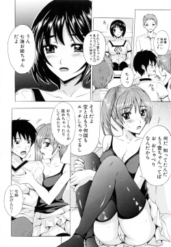 Page 112 of Siscon