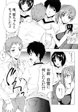 Page 113 of Siscon