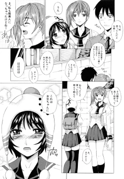 Page 11 of Siscon