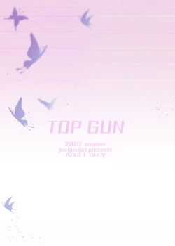 Page 33 of Gokuraku Chou | Paradise Butterfly