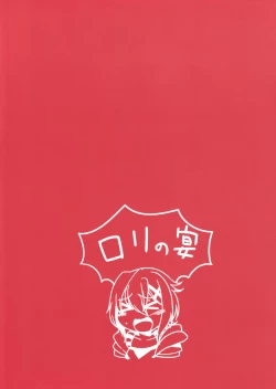 Page 22 of Korette Yoga Nan desu ka!? | Is This Really Yoga!?