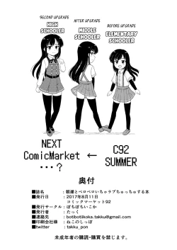 Page 26 of Asashio to Peropero Icha Love Chucchu suru Hon