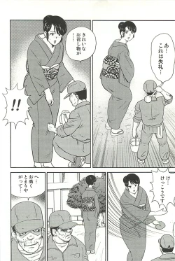 Page 16 of Dorei Onna Kyoushi Keiko 1