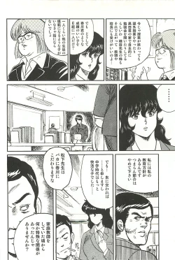Page 20 of Dorei Onna Kyoushi Keiko 1